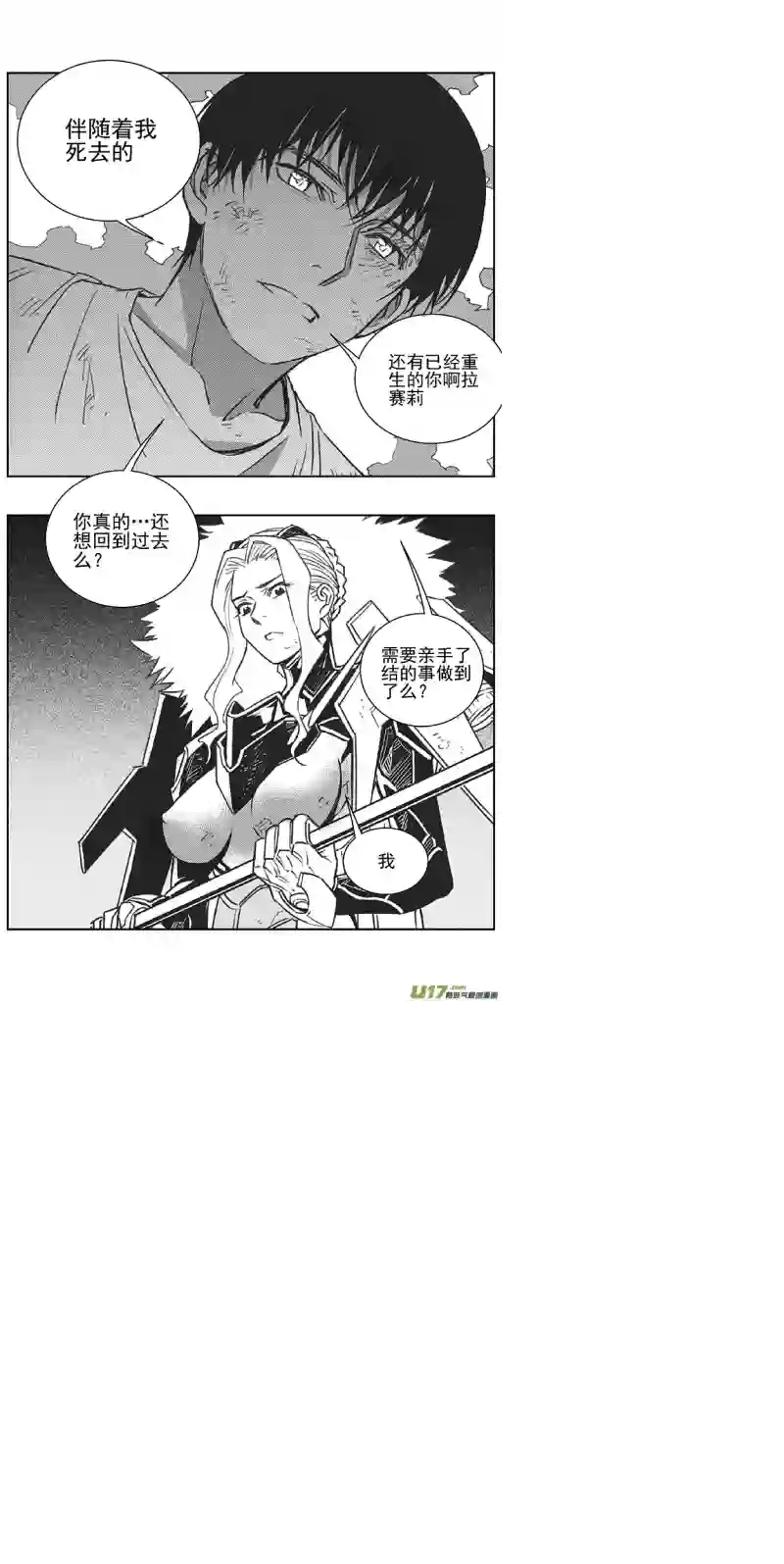 雏蜂359：第三部188重生（其二二）