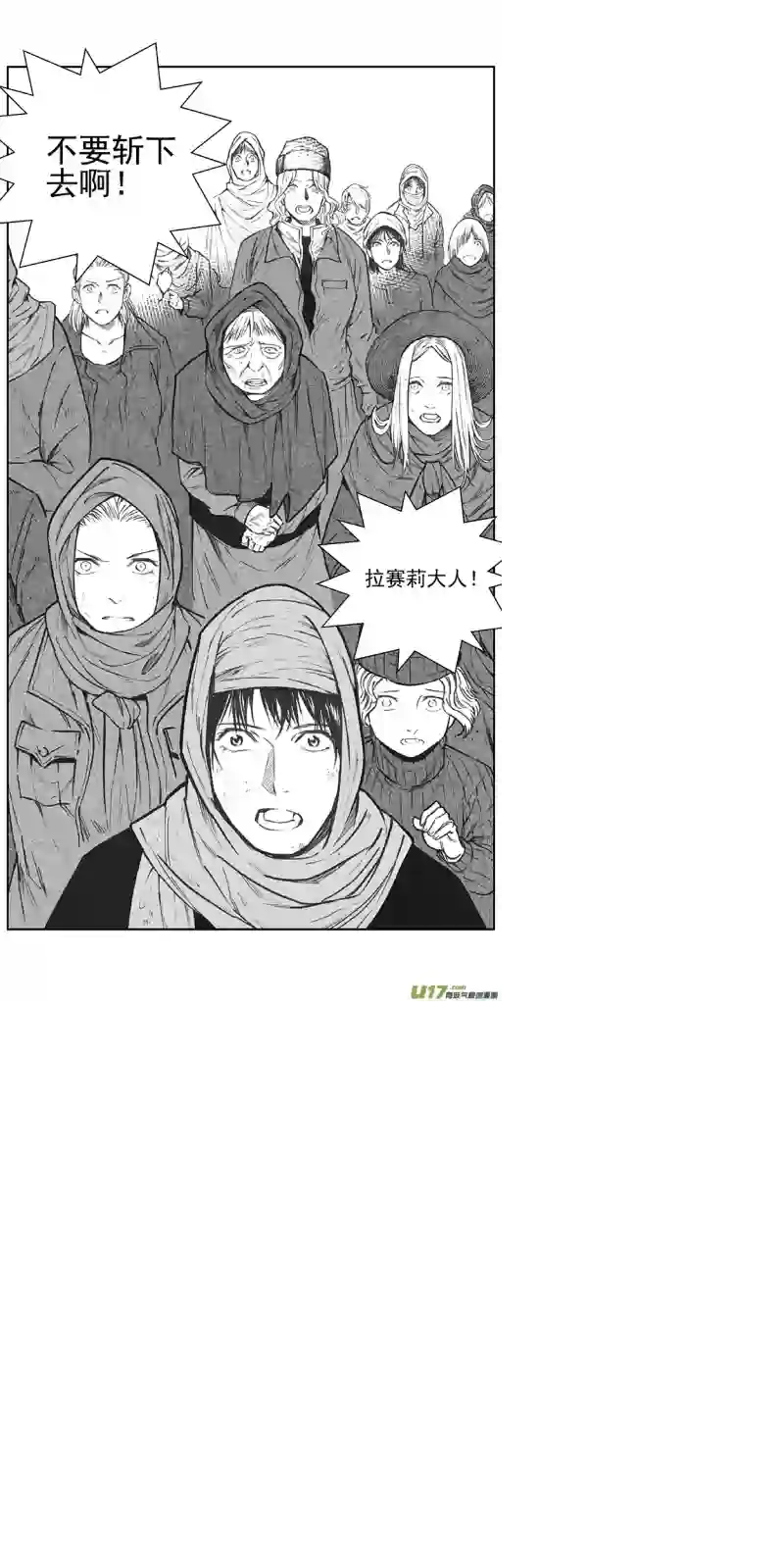 雏蜂359：第三部188重生（其二二）