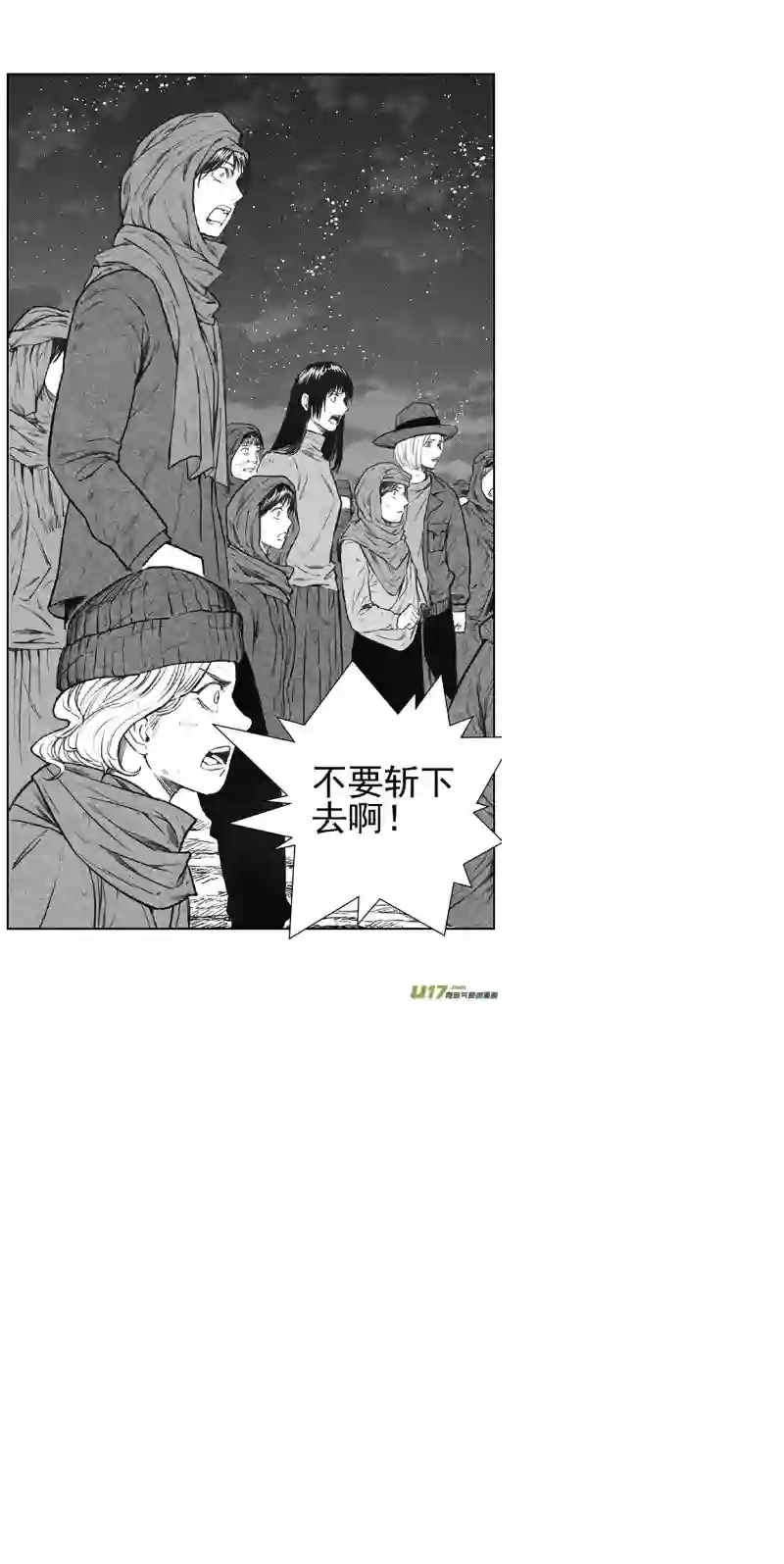 雏蜂359：第三部188重生（其二二）