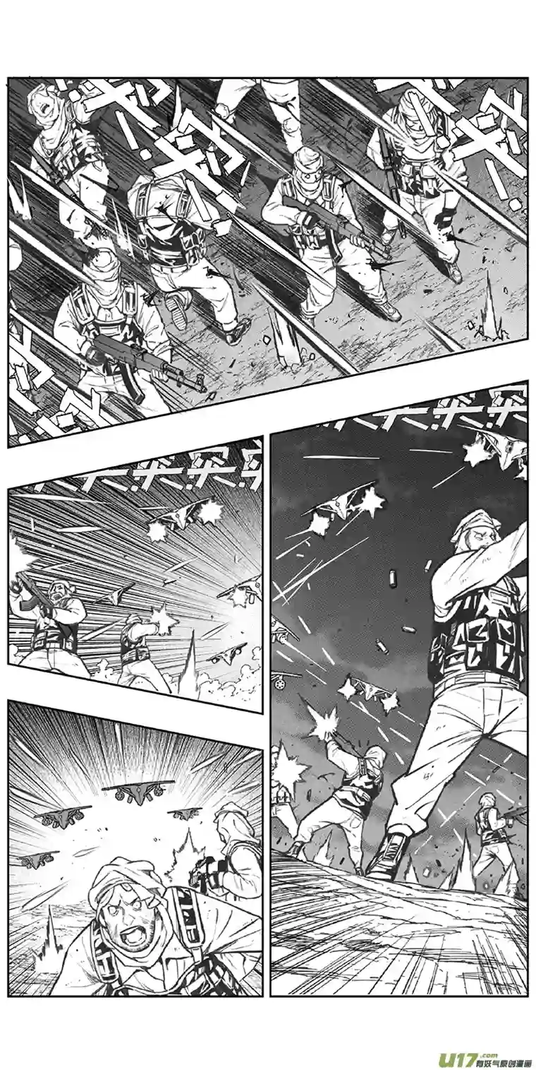 雏蜂360：第三部189重生（其二三）