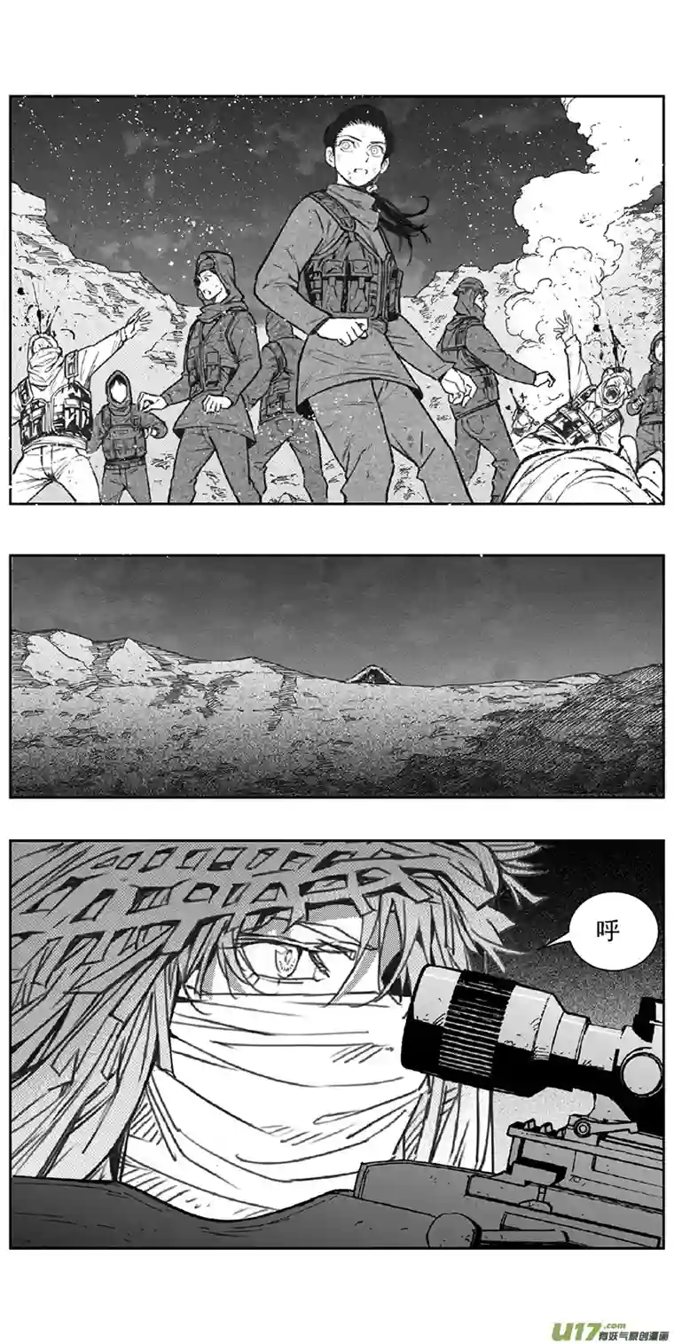 雏蜂360：第三部189重生（其二三）