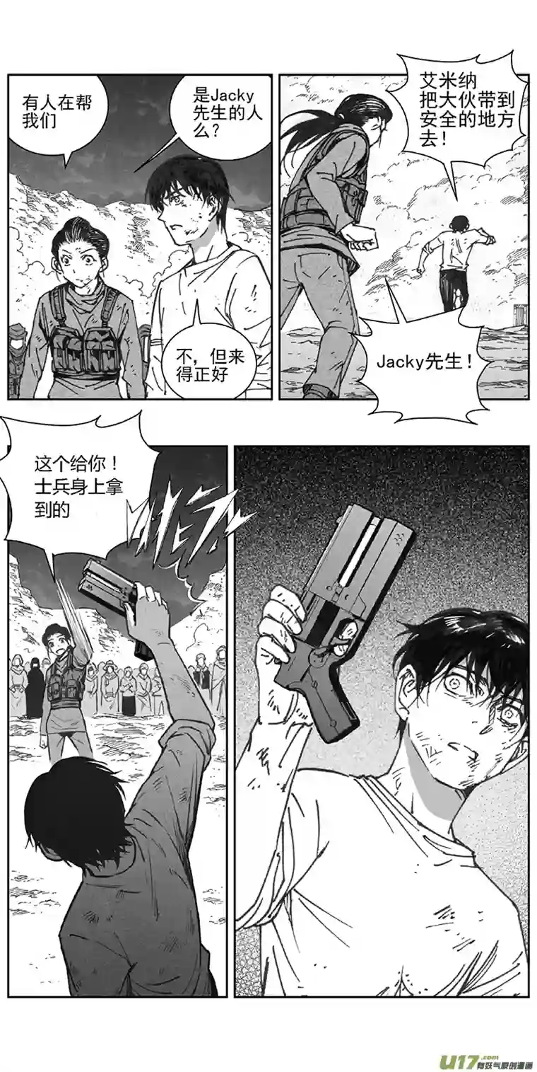 雏蜂360：第三部189重生（其二三）