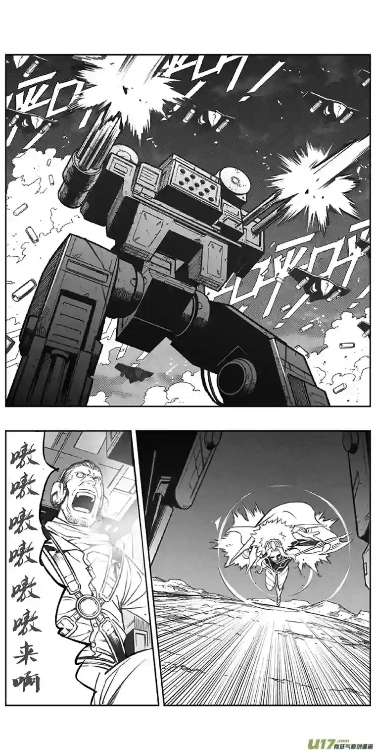 雏蜂360：第三部189重生（其二三）