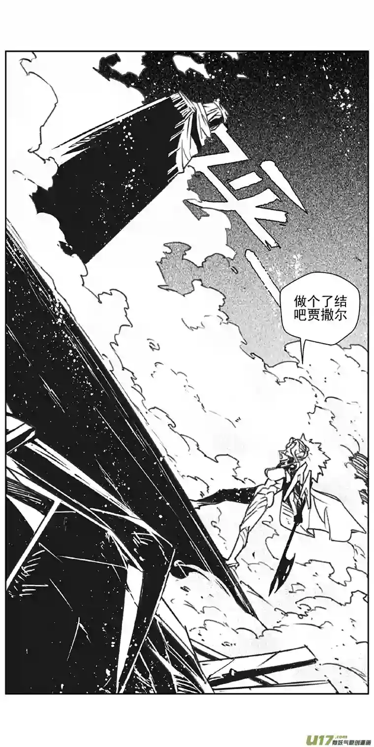 雏蜂360：第三部189重生（其二三）