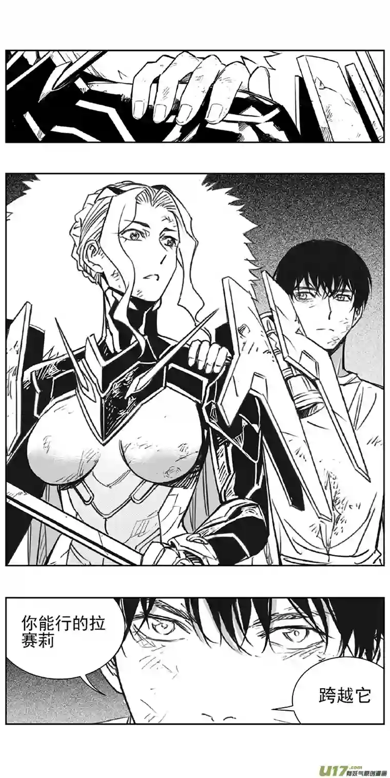 雏蜂361：第三部190重生（其二四）