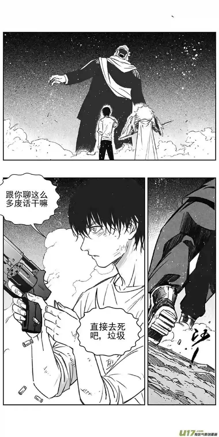 雏蜂361：第三部190重生（其二四）