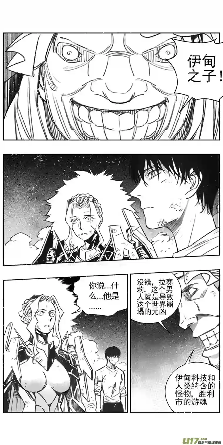 雏蜂361：第三部190重生（其二四）