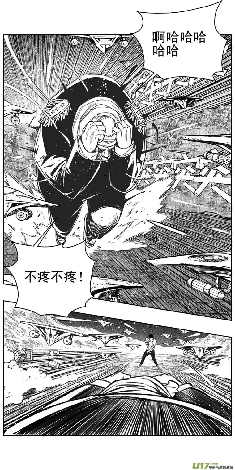雏蜂362：第三部191重生（其二五）
