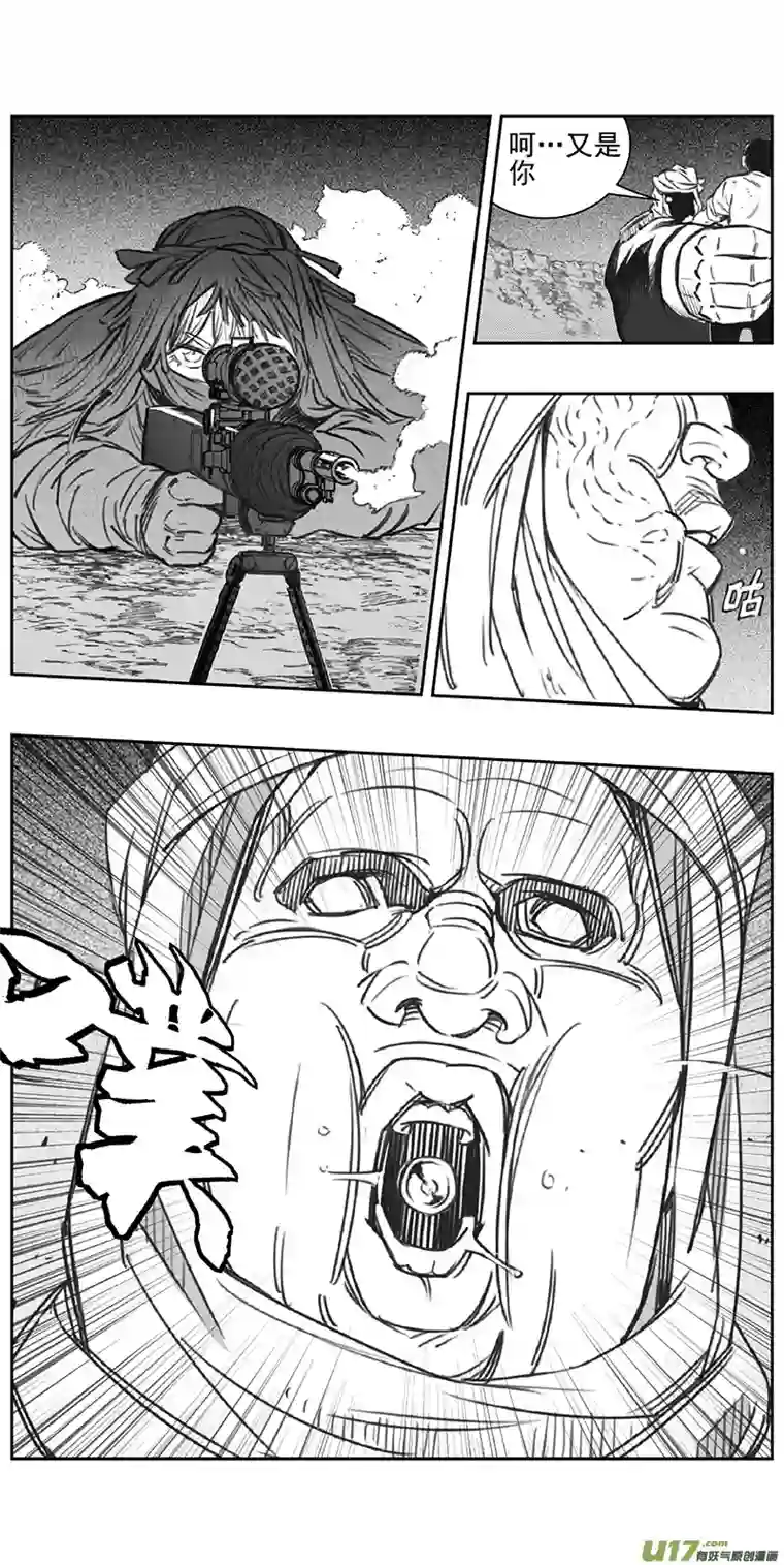 雏蜂362：第三部191重生（其二五）