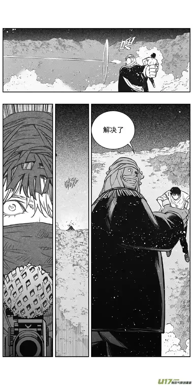 雏蜂362：第三部191重生（其二五）