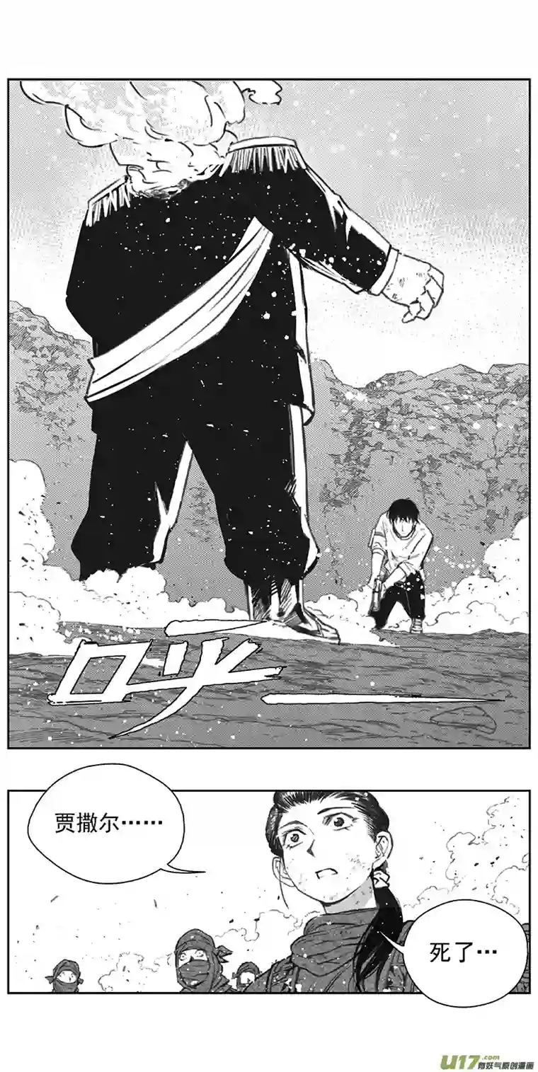 雏蜂363：第三部192重生（其二六）