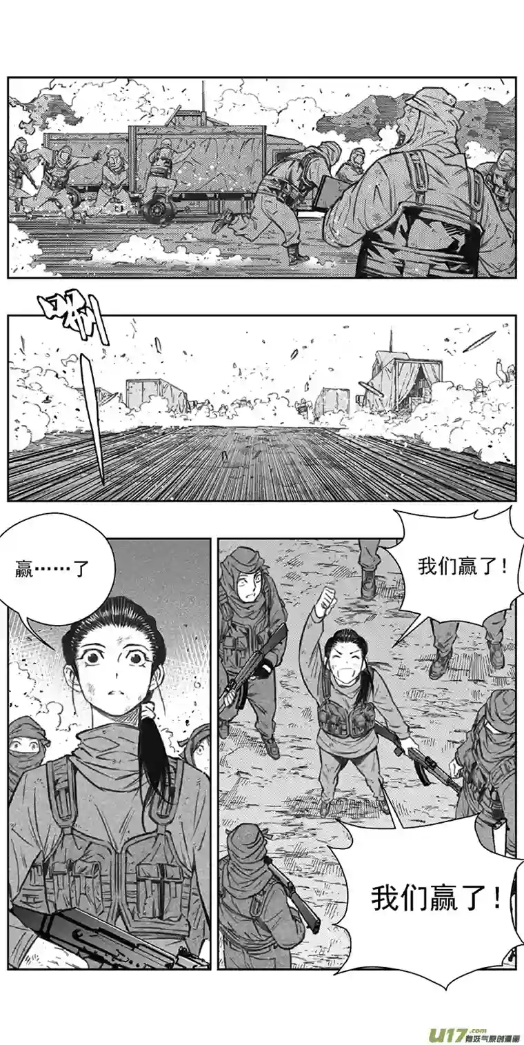 雏蜂363：第三部192重生（其二六）