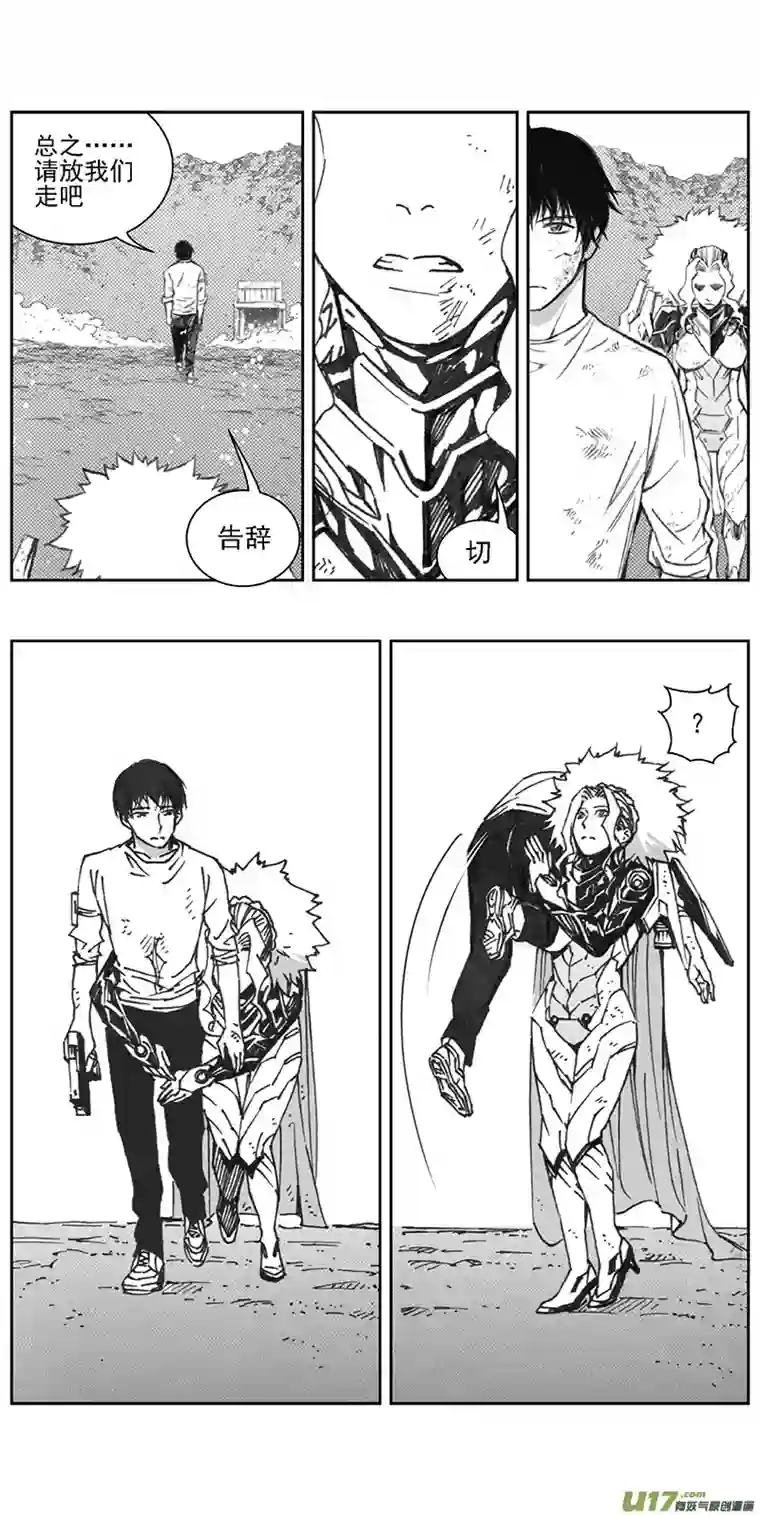 雏蜂363：第三部192重生（其二六）