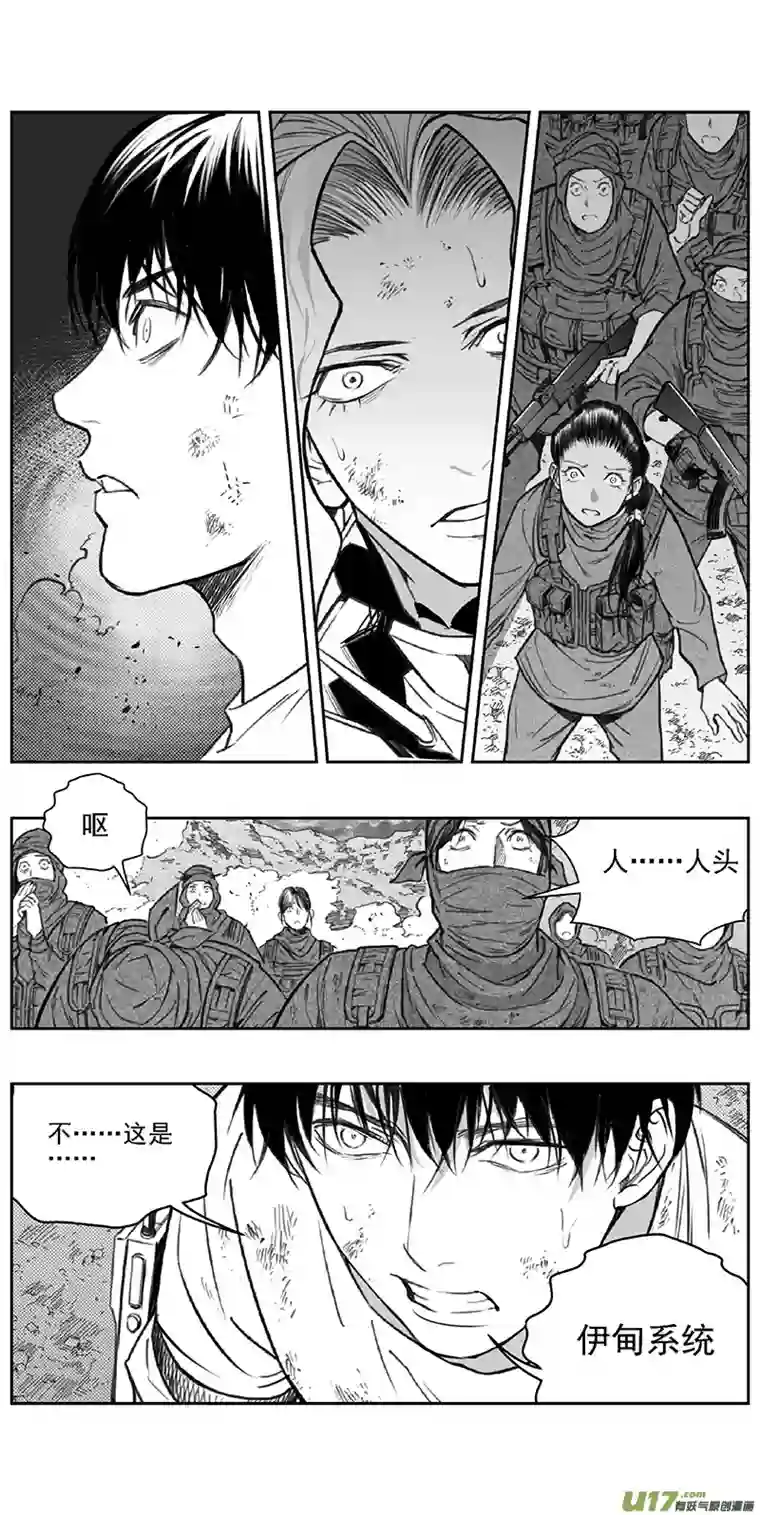 雏蜂365：第三部194重生（其二八）