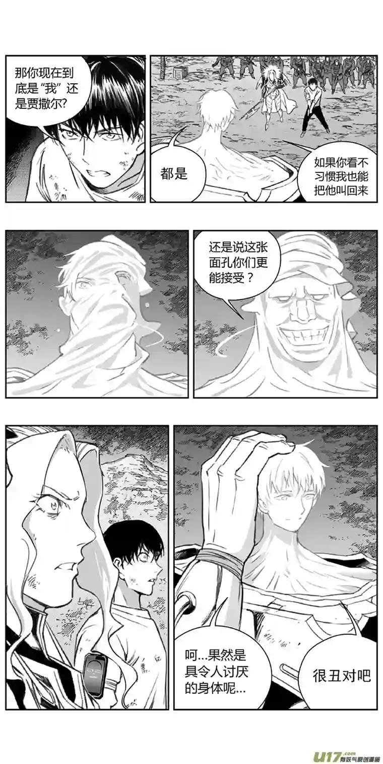 雏蜂365：第三部194重生（其二八）