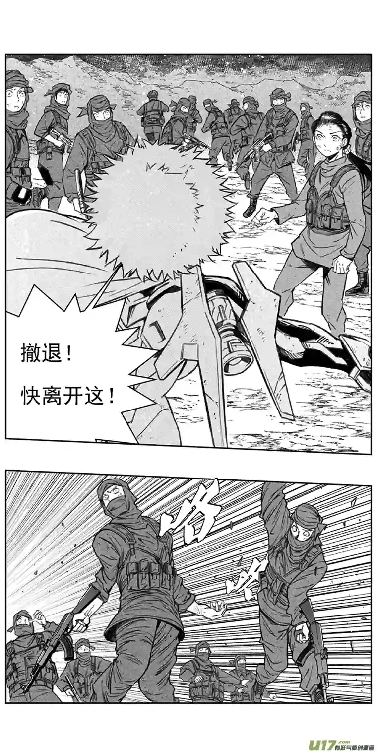 雏蜂365：第三部194重生（其二八）