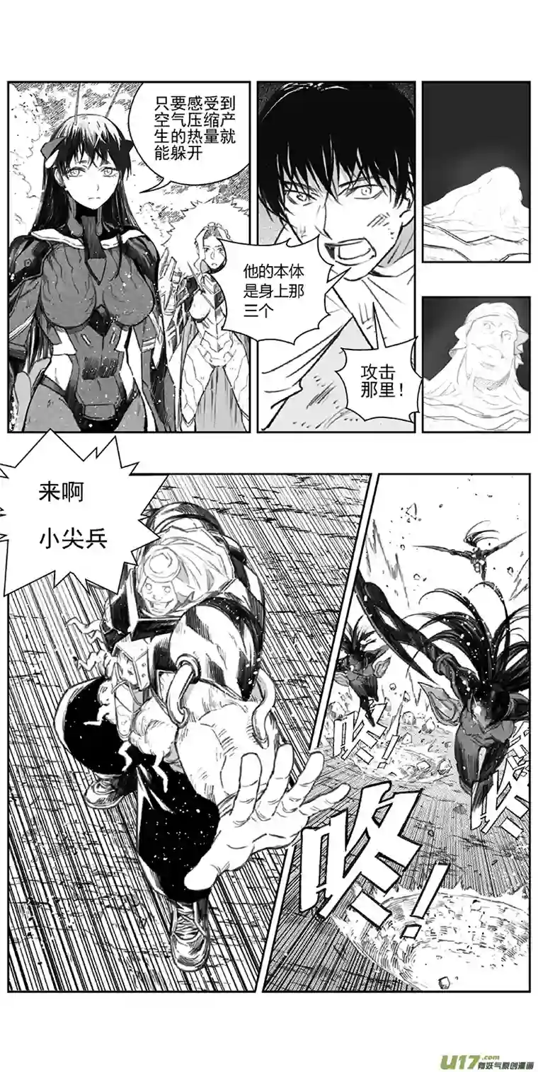 雏蜂366：第三部195重生（其二九）