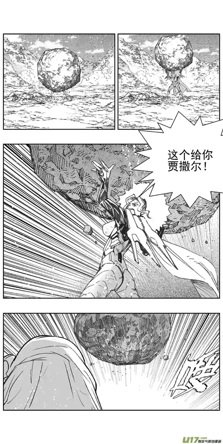 雏蜂366：第三部195重生（其二九）