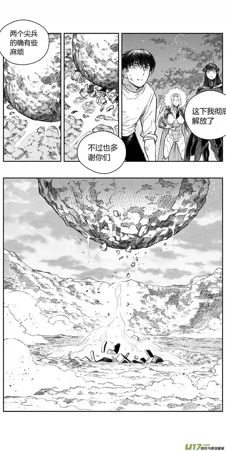 雏蜂366：第三部195重生（其二九）