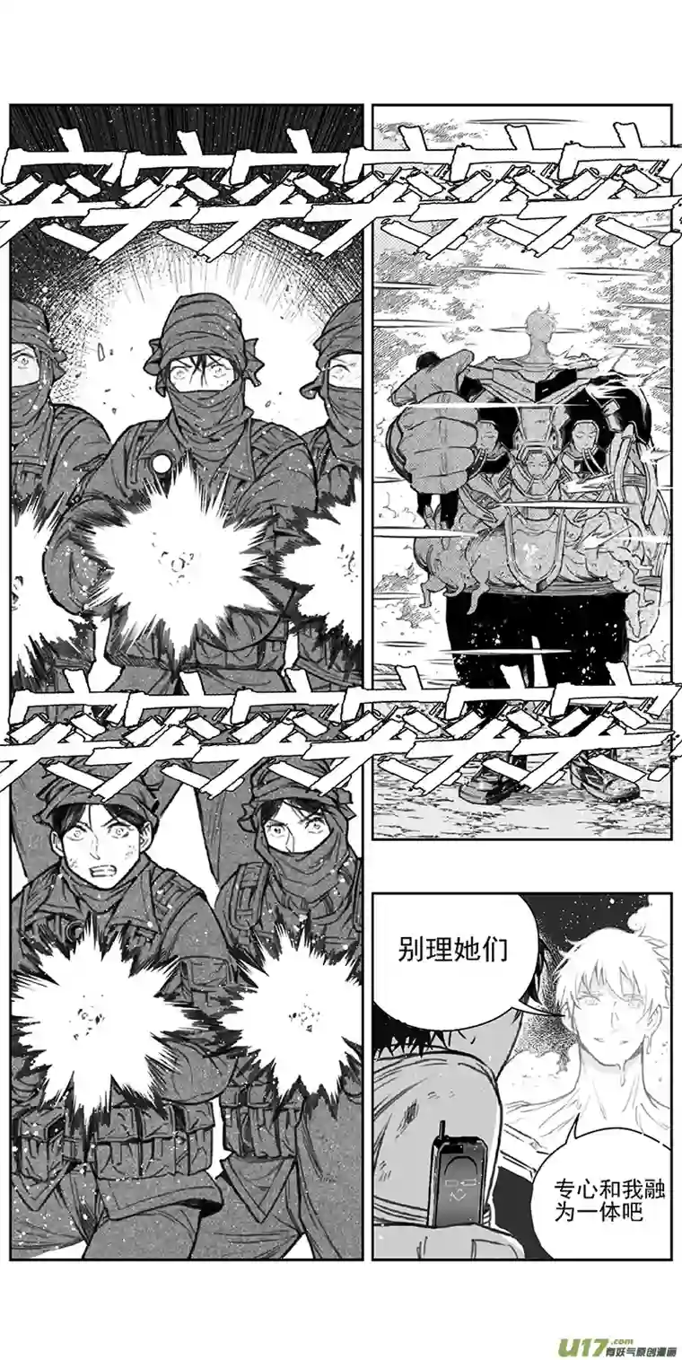 雏蜂366：第三部195重生（其二九）