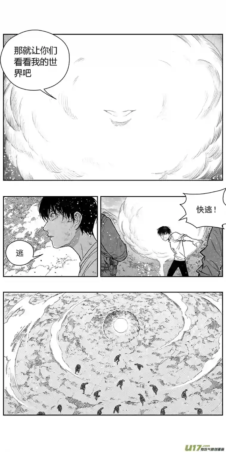 雏蜂366：第三部195重生（其二九）