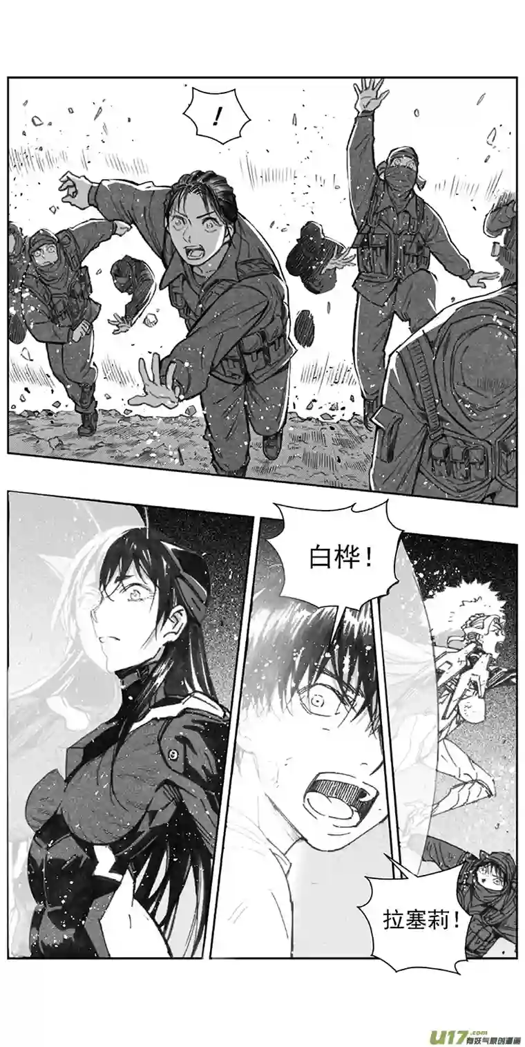 雏蜂366：第三部195重生（其二九）
