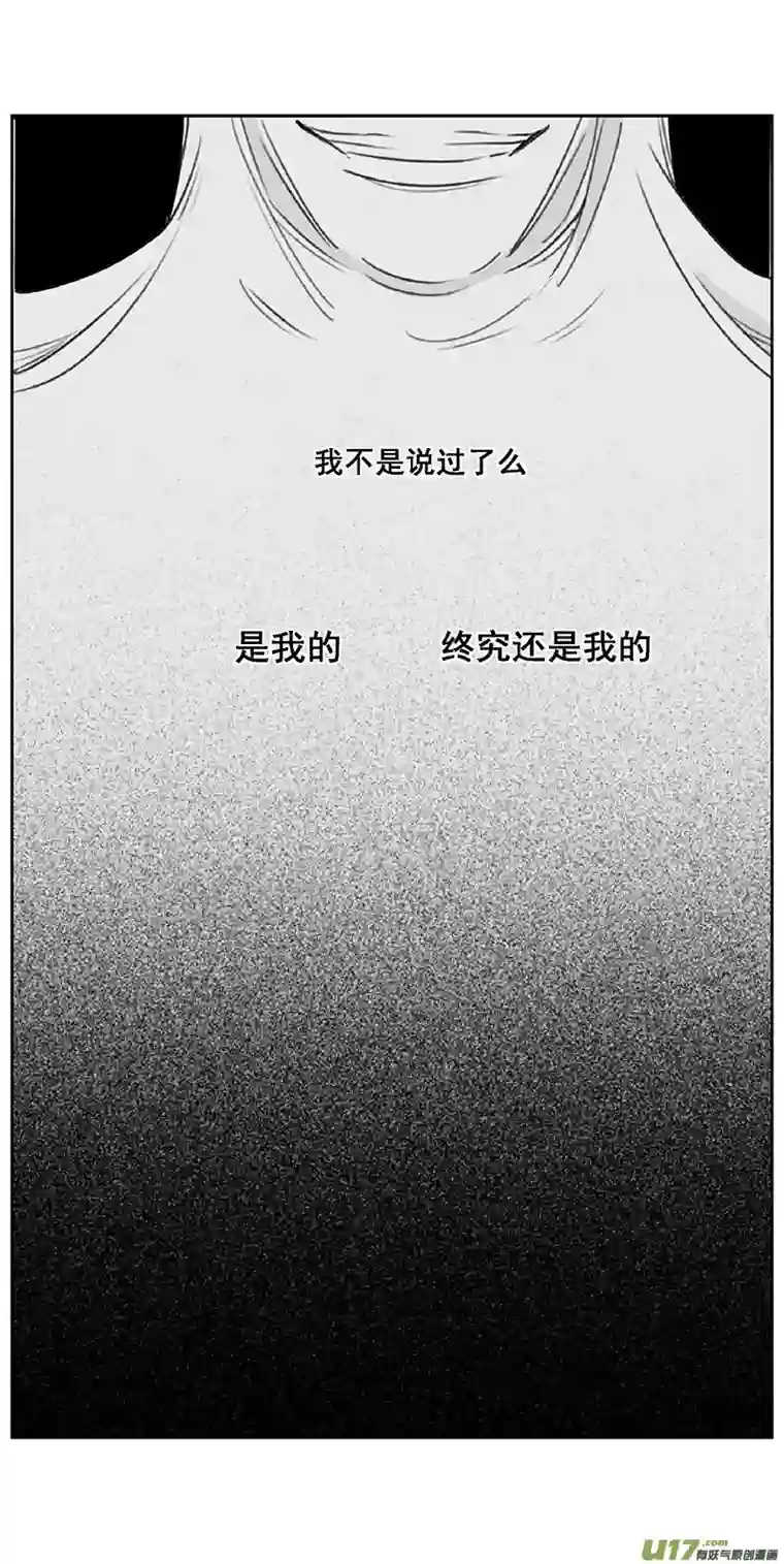 雏蜂366：第三部195重生（其二九）