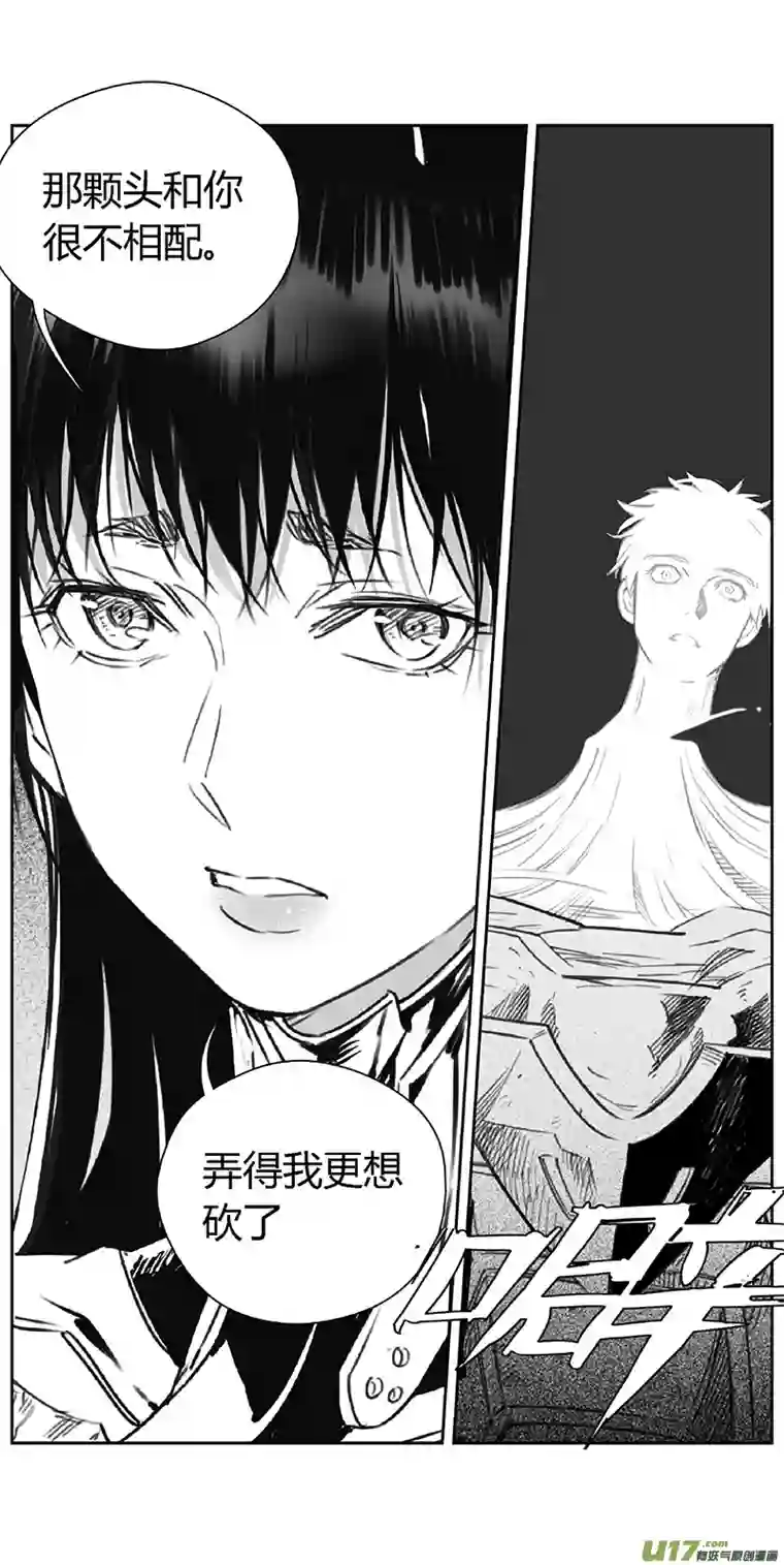 雏蜂366：第三部195重生（其二九）