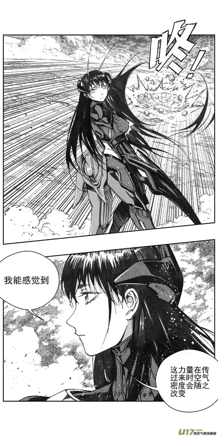 雏蜂366：第三部195重生（其二九）