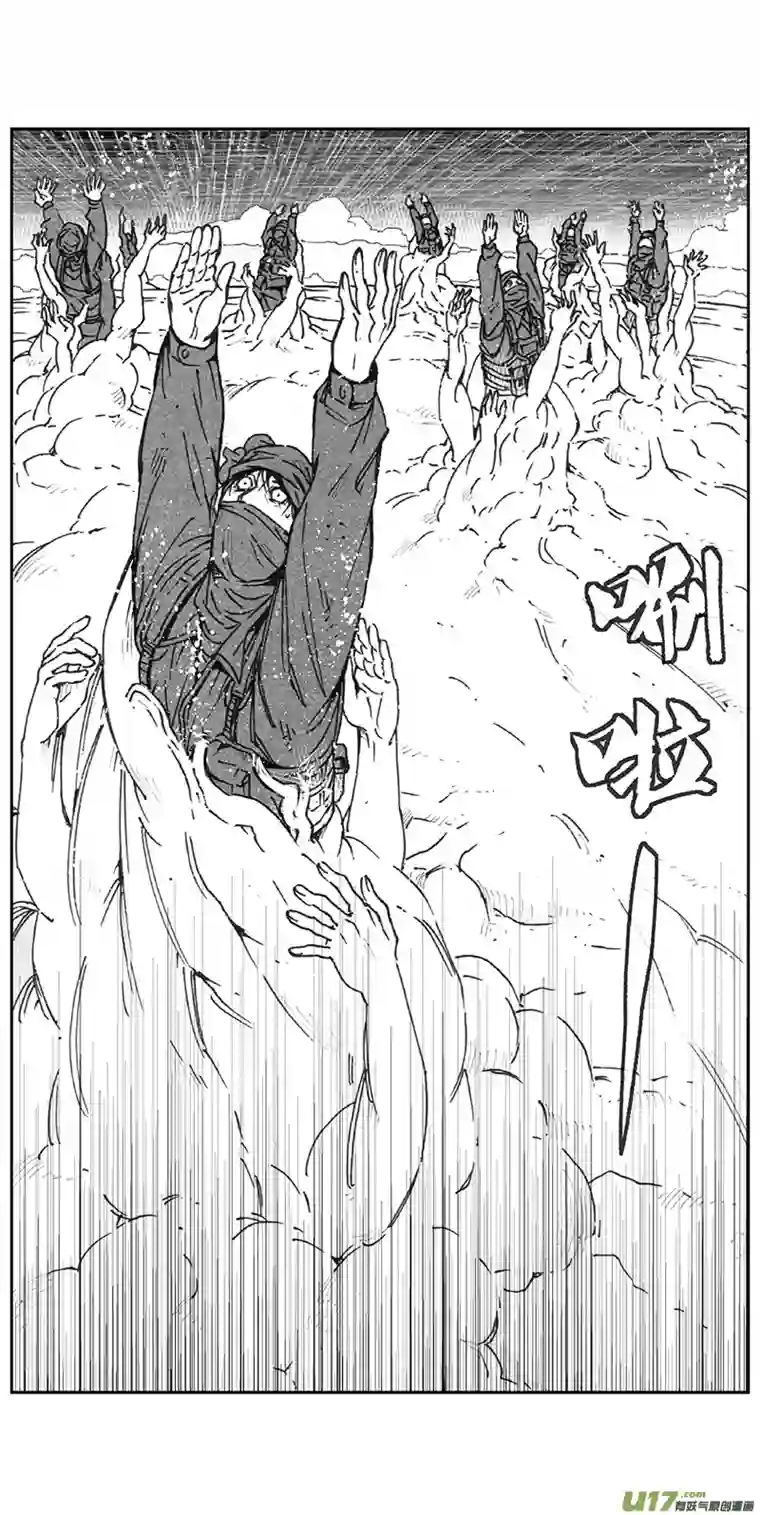 雏蜂367：第三部196重生（其三十）