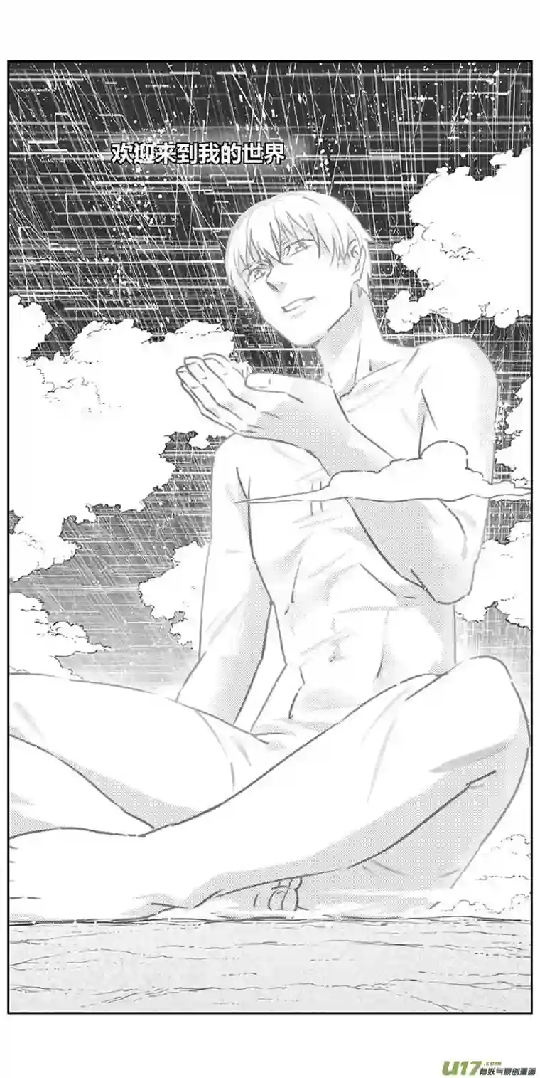 雏蜂367：第三部196重生（其三十）