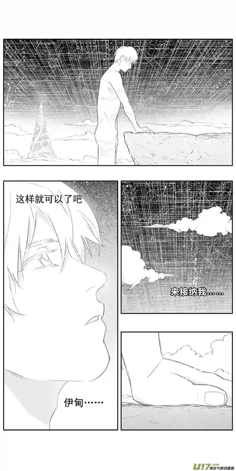 雏蜂368：第三部197重生（其三一）
