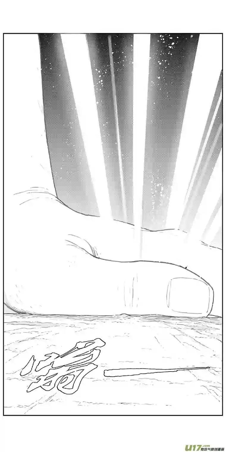 雏蜂368：第三部197重生（其三一）