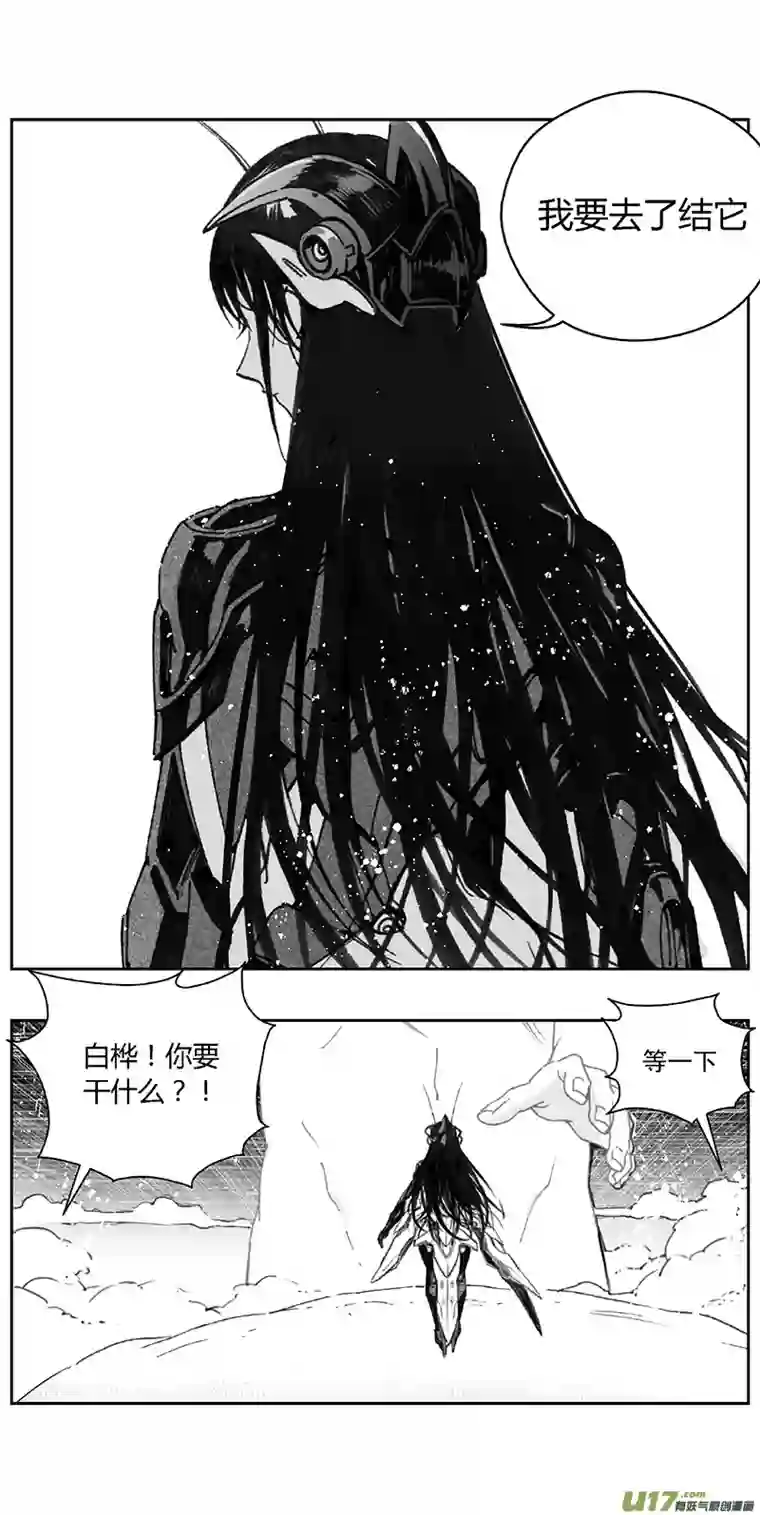 雏蜂368：第三部197重生（其三一）