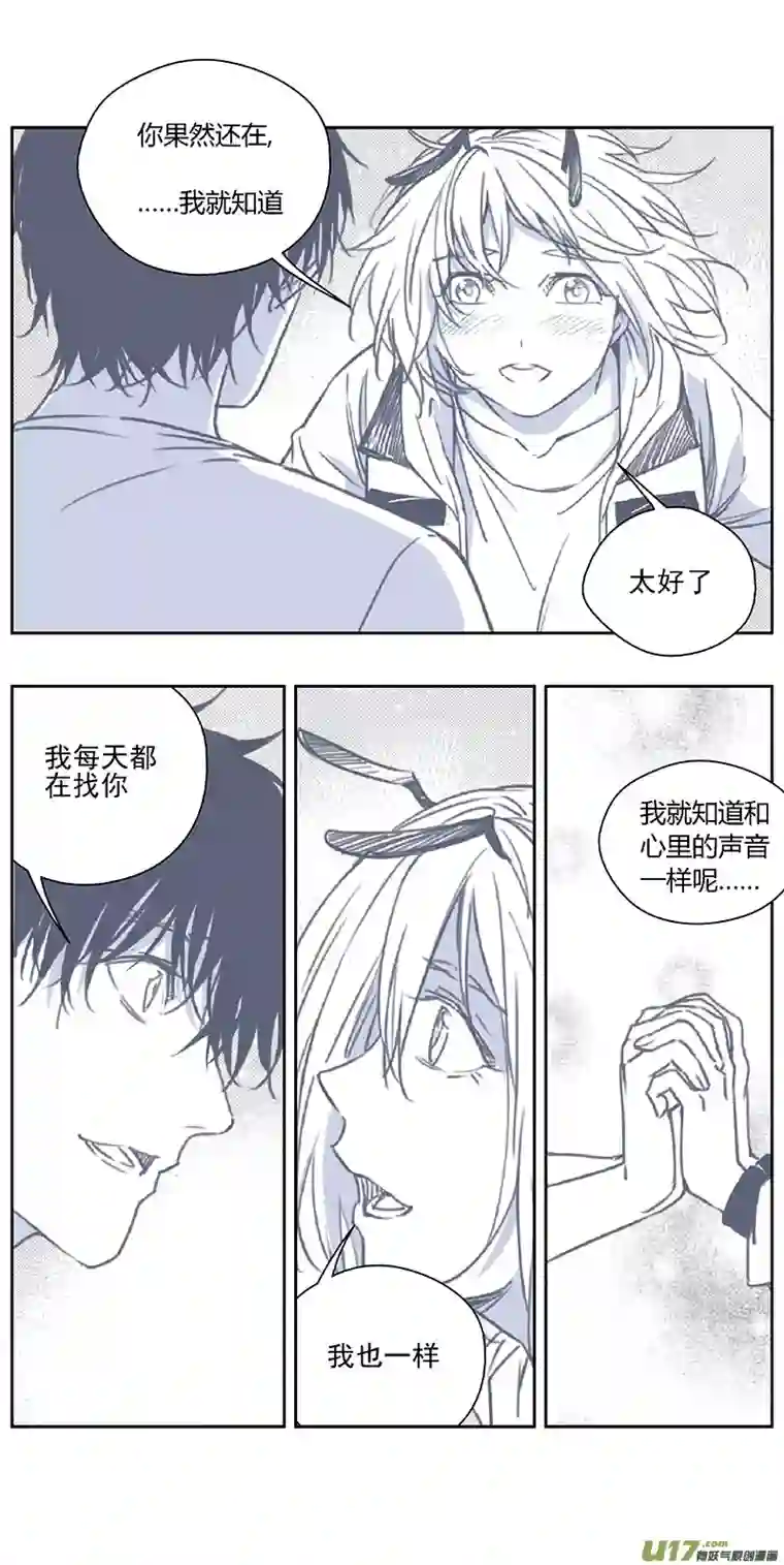 雏蜂369：第三部198重生（其三二）