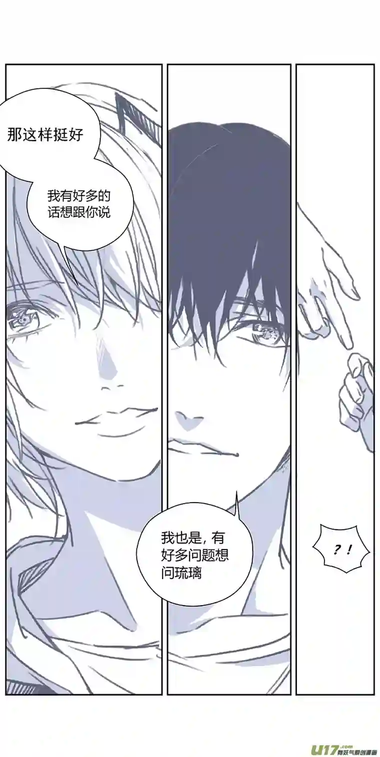 雏蜂369：第三部198重生（其三二）