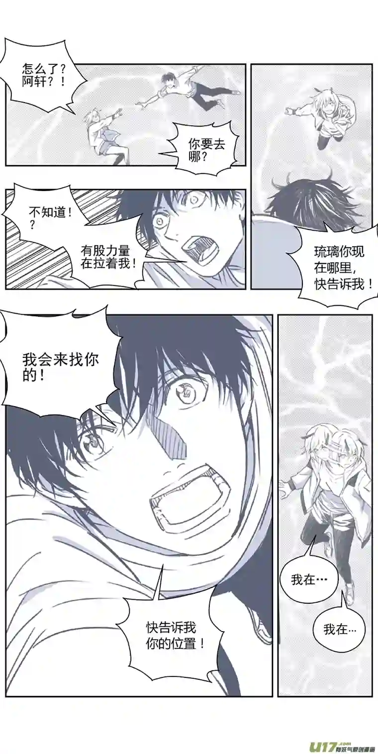 雏蜂369：第三部198重生（其三二）