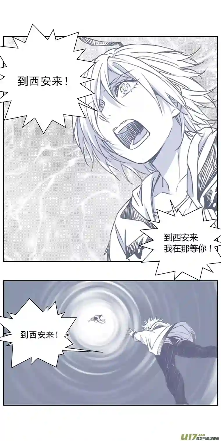 雏蜂369：第三部198重生（其三二）