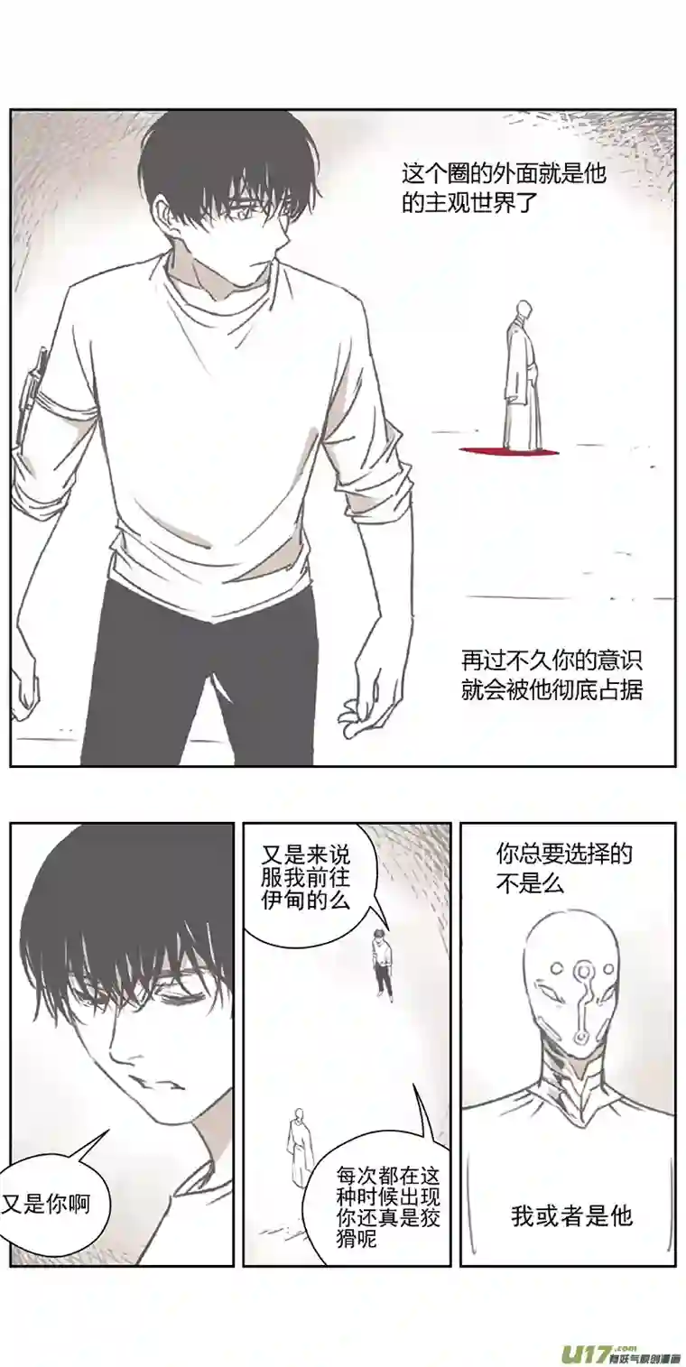 雏蜂369：第三部198重生（其三二）