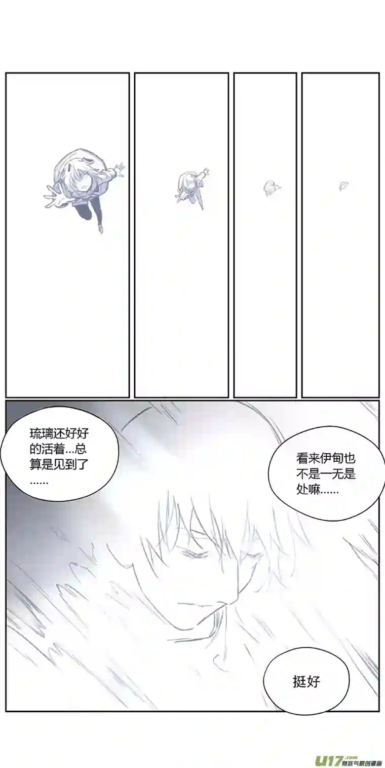 雏蜂369：第三部198重生（其三二）