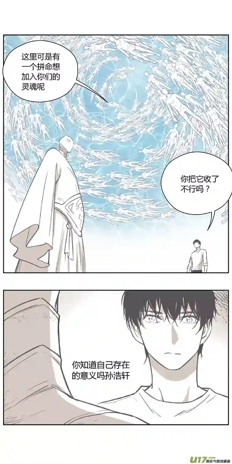 雏蜂369：第三部198重生（其三二）