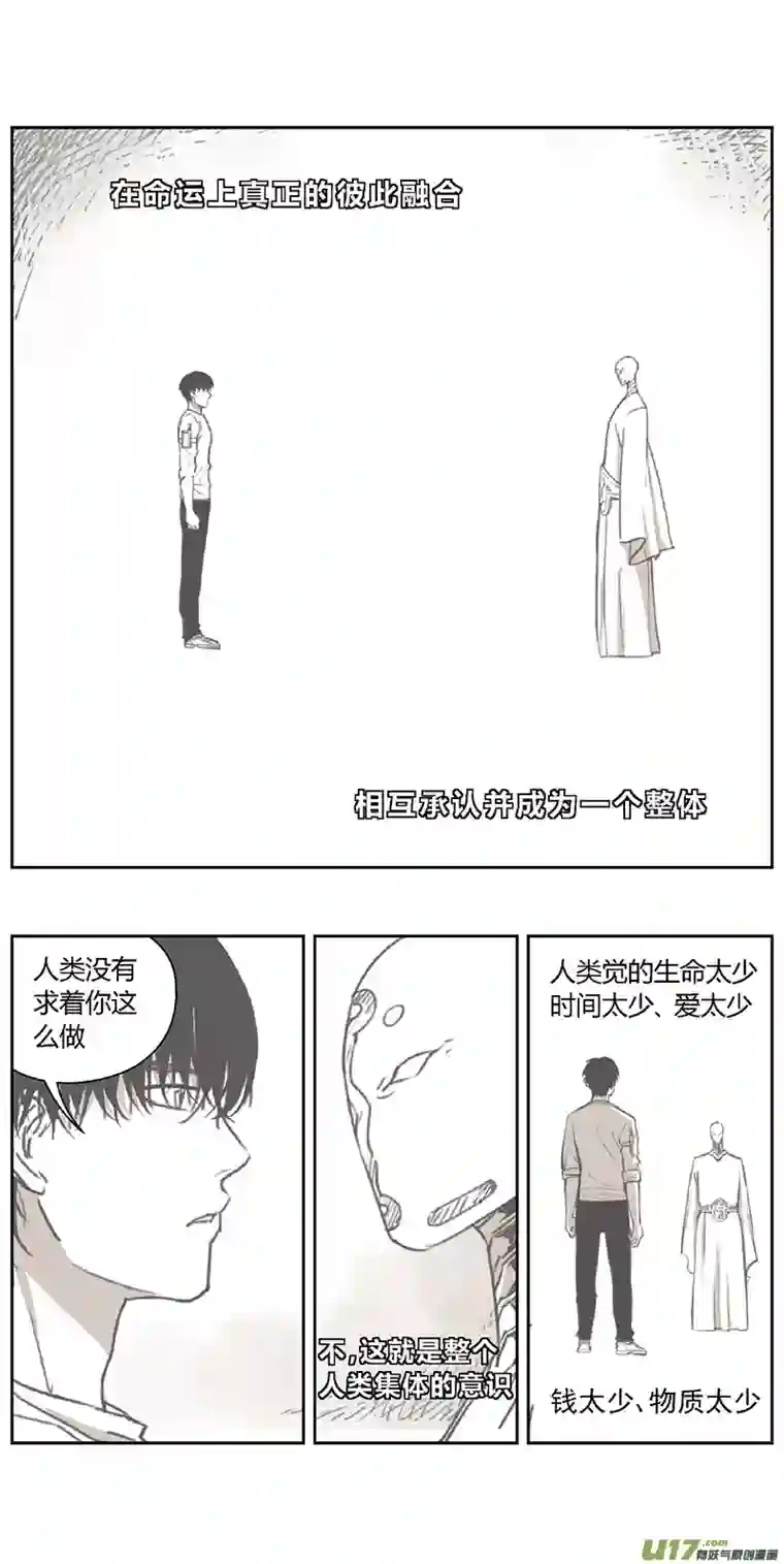 雏蜂369：第三部198重生（其三二）