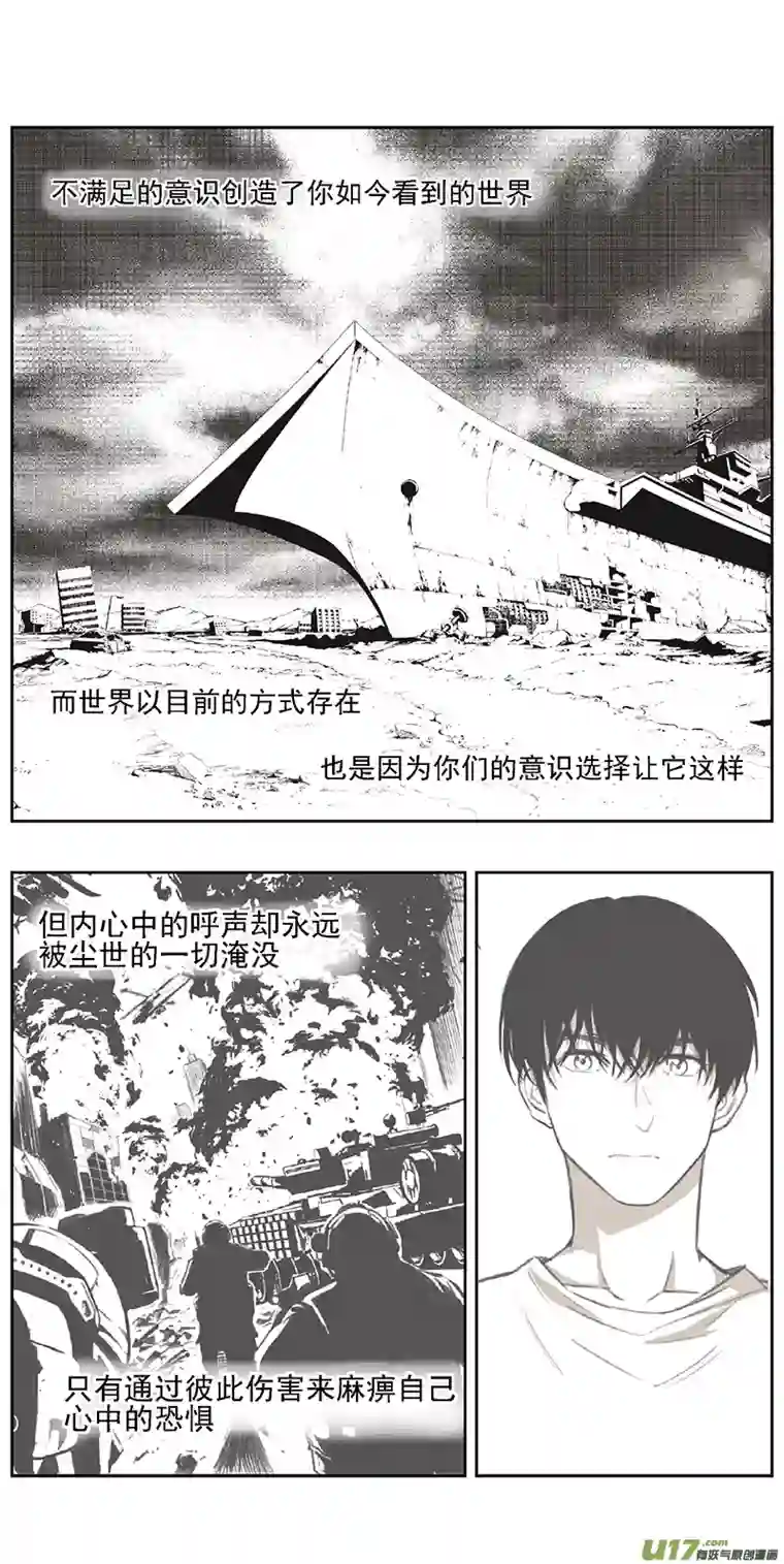 雏蜂369：第三部198重生（其三二）