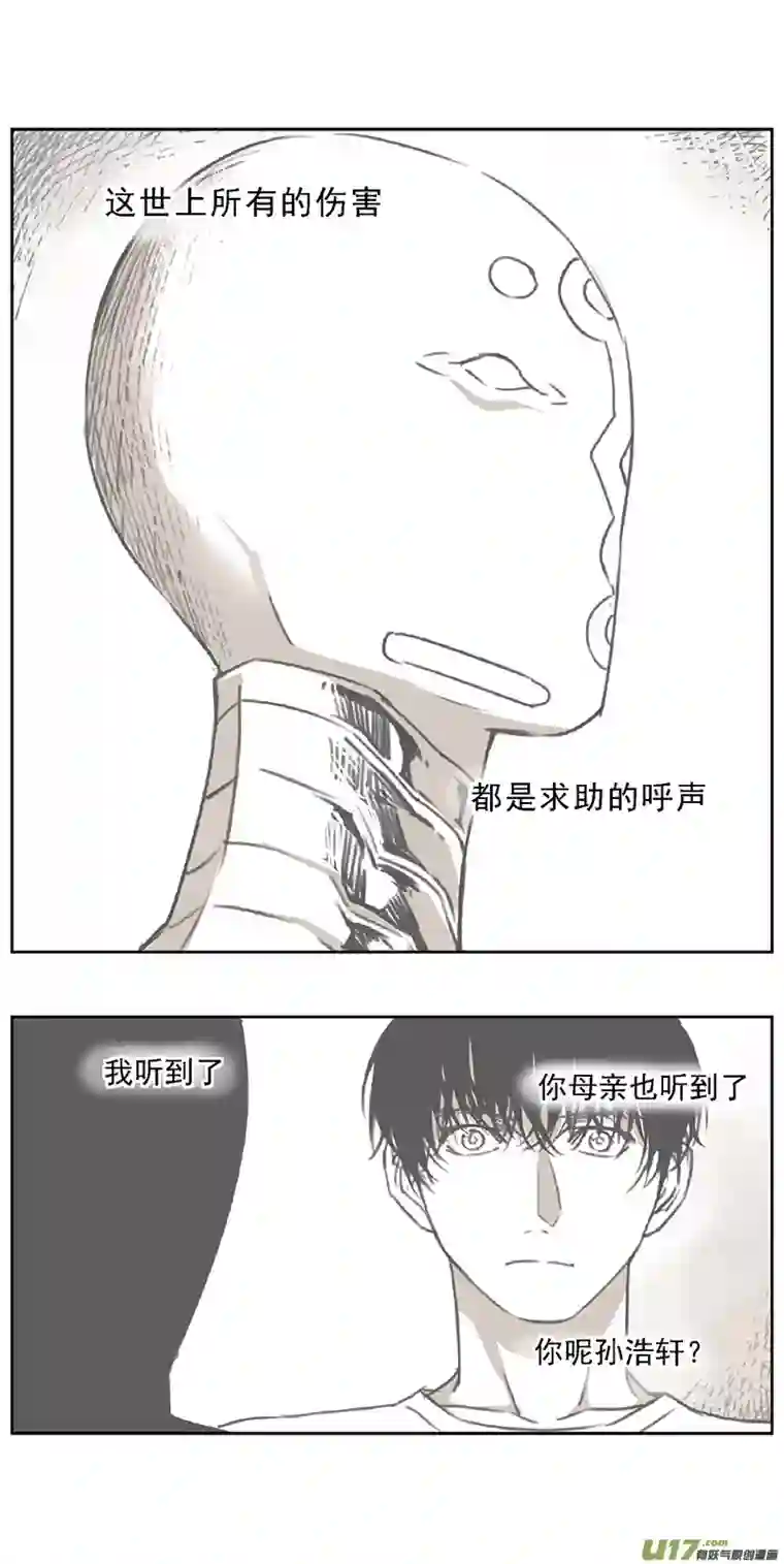 雏蜂369：第三部198重生（其三二）