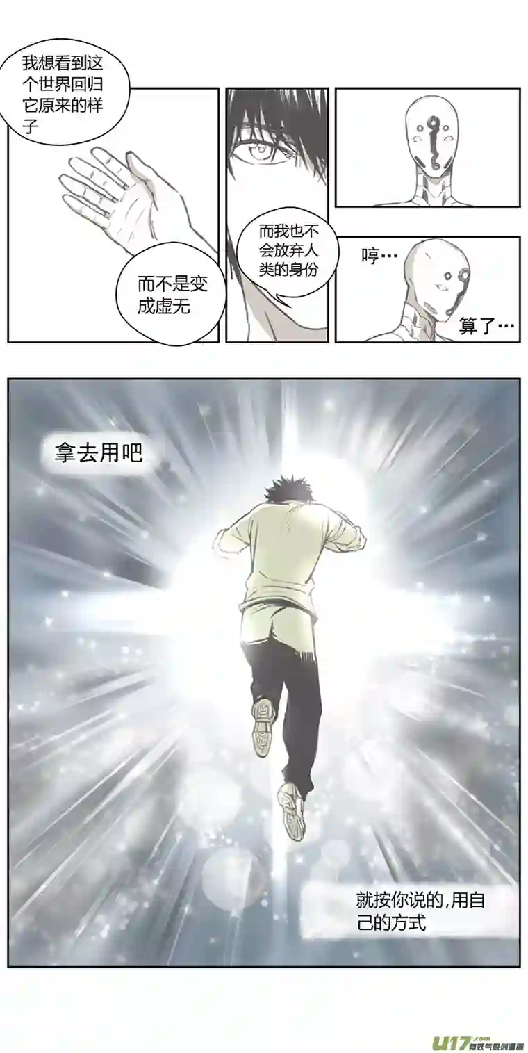 雏蜂369：第三部198重生（其三二）