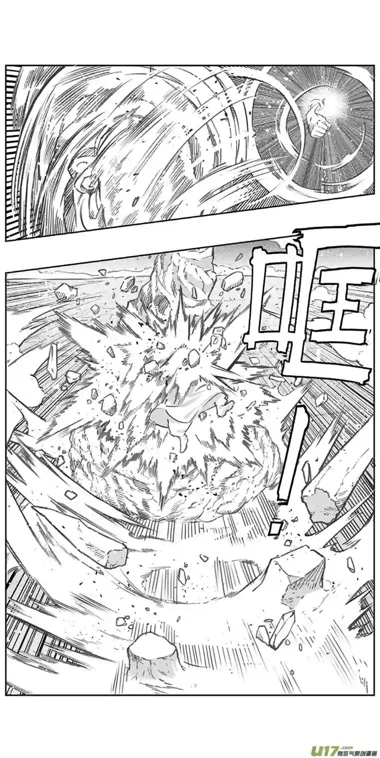 雏蜂370：第三部199重生（其三三）