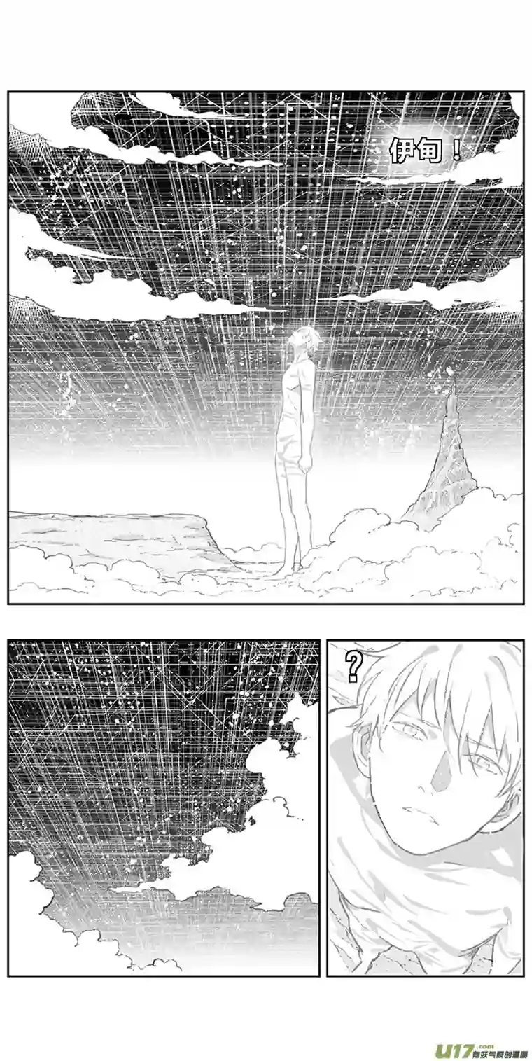 雏蜂370：第三部199重生（其三三）