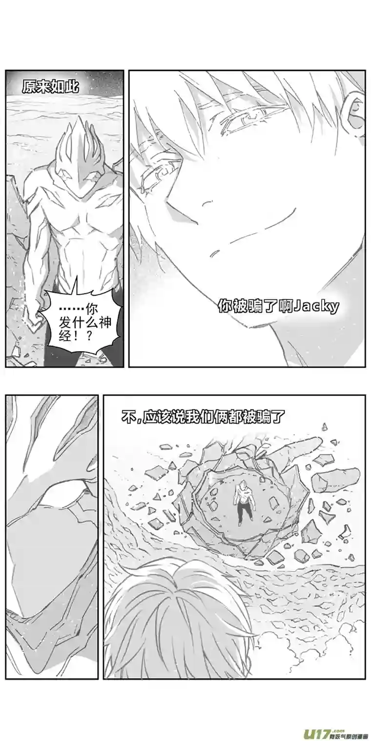 雏蜂370：第三部199重生（其三三）