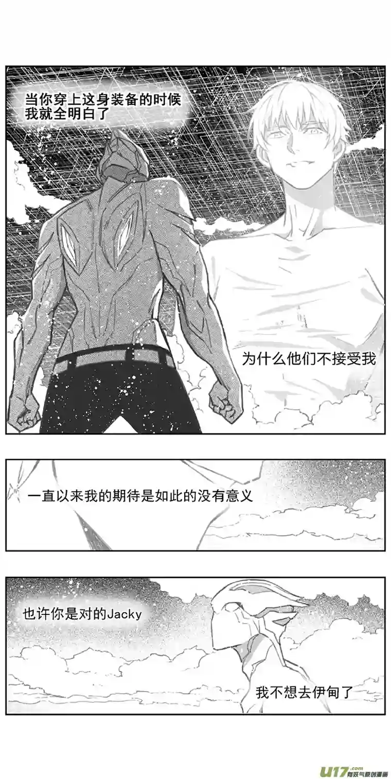 雏蜂370：第三部199重生（其三三）