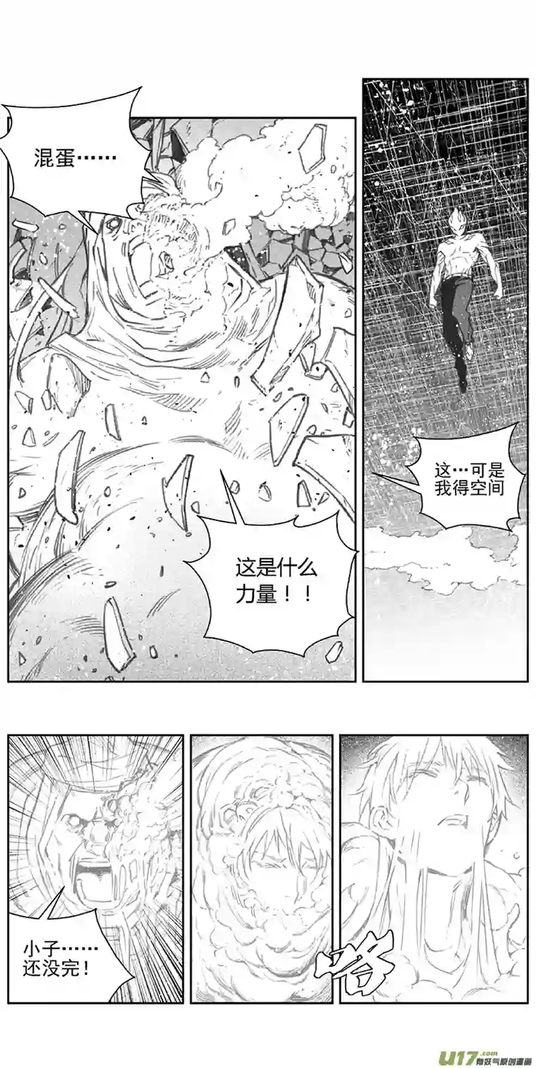 雏蜂371：第三部200重生（其三四）